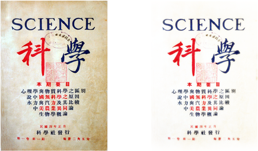 多樣文檔兼容，全能掃描王